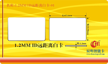 1.2MM ID�h(yu��n)���x�׿�-01